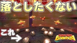 傾く床の上に投げ込まれる12個の石を1つも落とすことなく30秒耐えることはできるのか【ドンキーコングバナンザ実況】