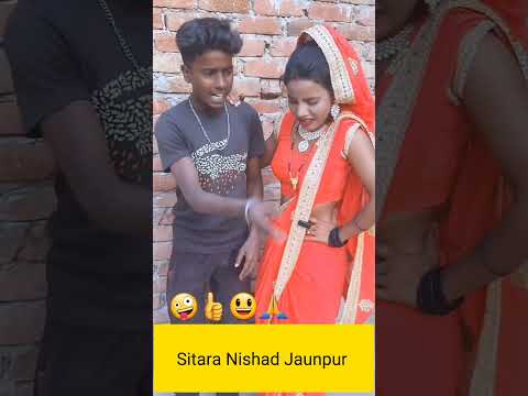 As short video 🥰 sitara Nishad Jaunpur 🥰 Ankit Nishad comedy video 🥰 muttan dada 😜😜 vayral video