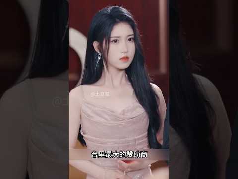 😱पहले दिन ही होस्ट को मिली बड़ी चुनौती!"😱#part1 #chinesedrama #shorts