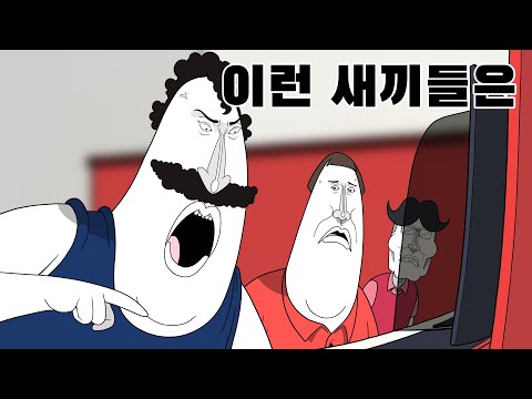 이겨줄 필요가 없어