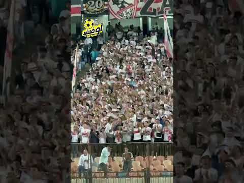 جماهير الزمالك تهاجم لجنة الحكام أثناء مباراة البنك الأهلى