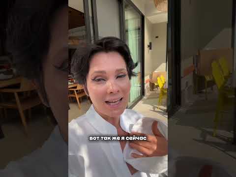 Честное признание