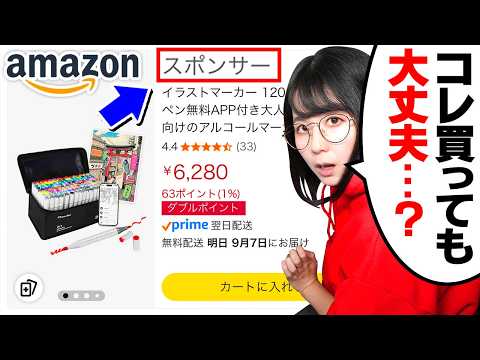ぶっちゃけ「こういう画材」って買って平気なの…?【Amazonの激安マーカー全部買って試す】