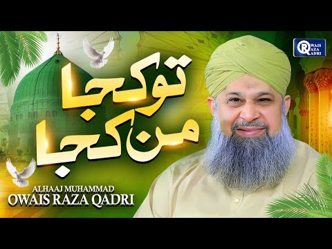 Owais Raza Qadri | Tu Kuja Man Kuja | Official Video