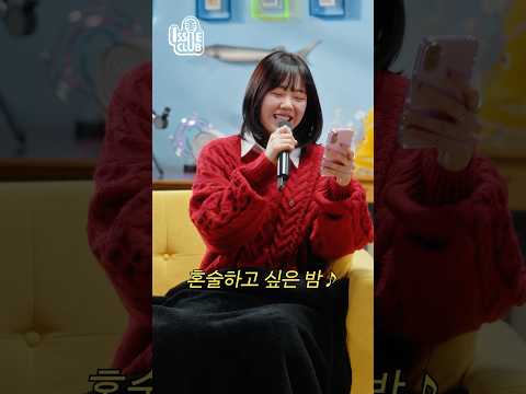 원곡자 벤한테 노래 배우는 지예은ㅋㅋ 드디어 쇳소리 탈출?🔥 #이슈클럽