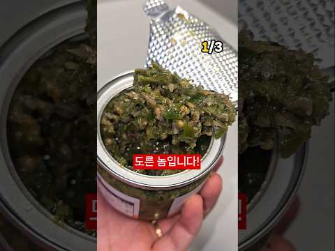 ✨ 자취 10년차가 쟁여두는 요리치트키 Top3🧑🏻‍🍳