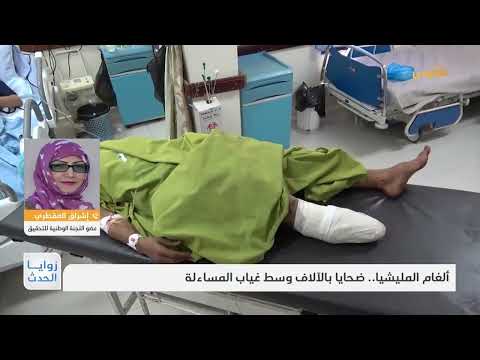 قناة بلقيس الفضائية