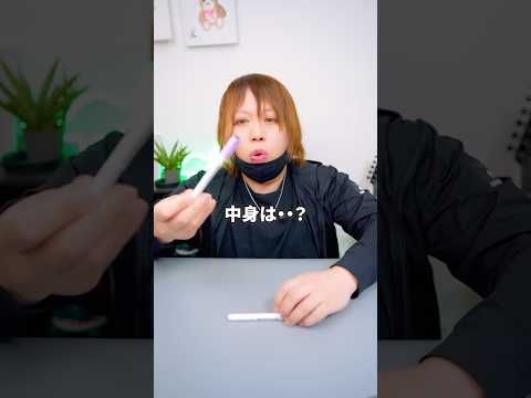 書くだけで映えるペン、試したら… #shorts #恐竜 #文房具 #stationary #youtubeshopping