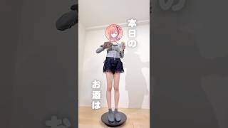 カワハギの肝をレモンサワーでキメる…！酒カスお姫様 #shorts