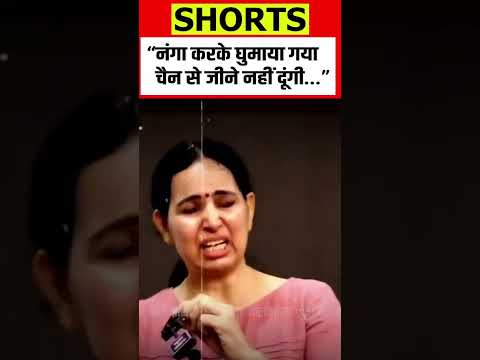 पाप का घड़ा भरने वाला है… ये क्या बोल गई महिला! #shorts #rahulgandhi #viralvideo