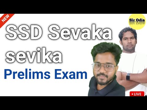 SSD ARITHMETIC ,REASONING AND GENERAL SCIENCE MOCK TEST  | SIR ODIA