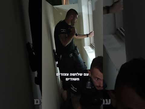 משמרת לילה ברחובות יפו עם היס"מ