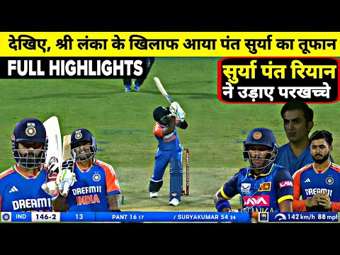 IND vs SL 1st T20 Full Match Highlights, India vs Srilanka 1st T20 Full Match Highlights