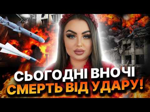 Пишіть свої  запитання та міста в коментарях! ... Анна Атаманова