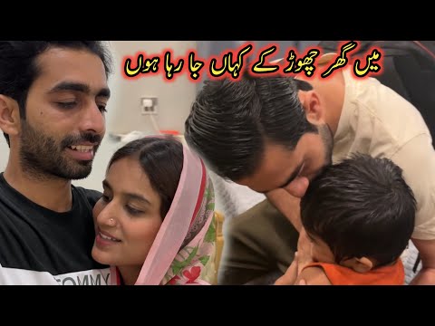 Wife Udas Ho Gayi | Ghar Chor Kr Kahan Ja Rha Hon 🥰