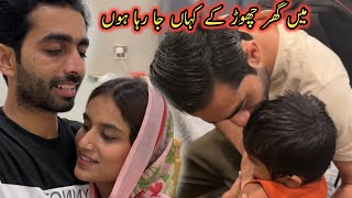 Wife Udas Ho Gayi | Ghar Chor Kr Kahan Ja Rha Hon 🥰