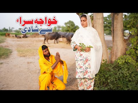 khwajah sara || Real Story | Heart Touching Story That Will Make You Cry | Bata TV