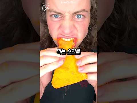 게임할 때 먹는 과자 #shorts
