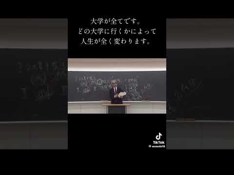 #玉置浩二 #玉置先生#大学受験これ見て頑張れ