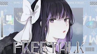 【 Chit Chat / 雑談 】元気？？？？？What’s up??????【VTuber/凛々咲 Ririsya】