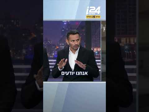 צריך להיזהר מהאפשרות שהאיראנים ינסו להקדים מכה - ולהפתיע את ישראל | יוסי יהושוע