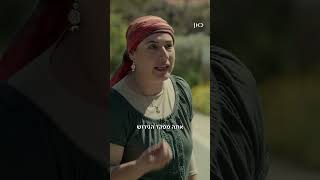 הכירו את סדרת הדרמה החדשה - התנתקות