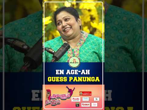 Frock போட்டு ஊர ஏமாத்திட்டு இருக்கேன் டா 🤣| Wow Life | #shorts