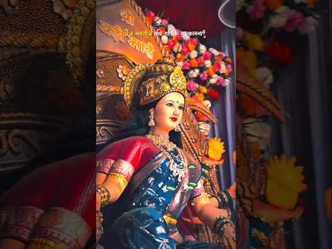 ๐บ๐บ mata rani ๐บ๐บ#๐ฑ#please _#4kstatus #shorts #viralshorts #bhaktistatus #durgapuja #shortsfeed