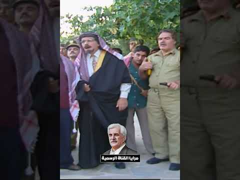جايين يشوفوا أبو جاسم بس الصدمة مين طلع !