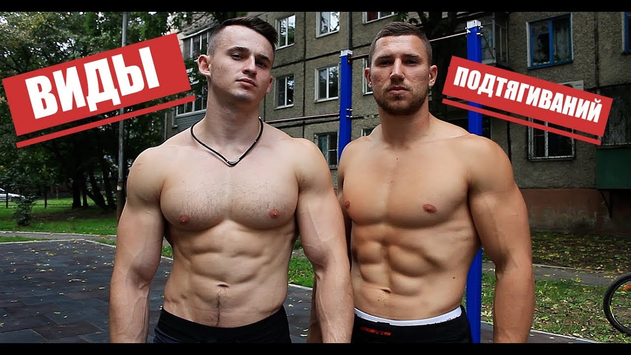 А ты знал про такие подтягивания?