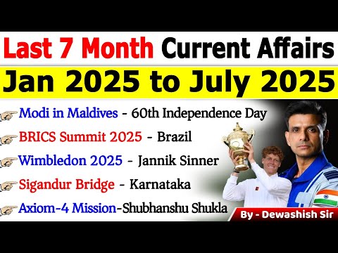 Last 7 Months Current Affairs 2025 | Jan 2025 To July 2025 | Important Current Affairs 2025 #current