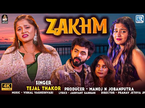 Tejal Thakor New Song | जख्म | Zakhm | 4K VIDEO | Bewafa Song | New Hindi Sad Song 2025