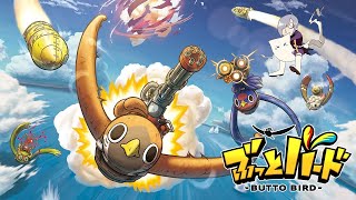 【 ぶっとバード / 参加型？ 】白い闇切り裂く翼になれ【 Vtuber / 縷々道生我 】