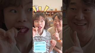 한입만~ 외친 라임파파의 운명은?! 🍦😱