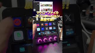 超効率化デバイスのVSDinside！7sGoodでお得なクーポンも貰えます！【 APEX のったん 】#pr #7sgood #VSDin
