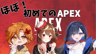 【APEX】実質ほぼ初めてのエーペックス！講座を開いてくれるらしい【星月ナナネ】