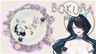 【BOKURA: PLANET】tenmya tenmya tenmya tenmya tenmya 🪐 @TenmaMaemi