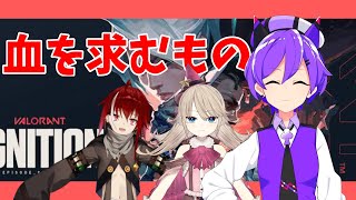 [LIVE] 【血を求むもの】血をなめるAPEX【ウタノ視点】