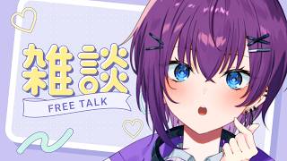 【#雑談 】血糖値スパイクでも配信するっぴ【鬼多見アユム🍊👹】