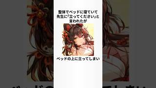 戌亥とこのヤバすぎる雑学 #にじさんじ