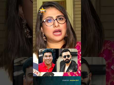 āĻļāĻžāĻāĻŋāĻŦ āĻāĻžāύāĻā§ āϏā§āĻĒāĻžāϰāϏā§āĻāĻžāϰ āĻŽāĻžāύāϤ⧠āύāĻžāϰāĻžāĻ āĻāĻŋāϤā§āϰāύāĻžā§āĻŋāĻāĻž - Purnima..â¤ī¸đĨđŽ #shorts #foryou #shakibkhan #trending