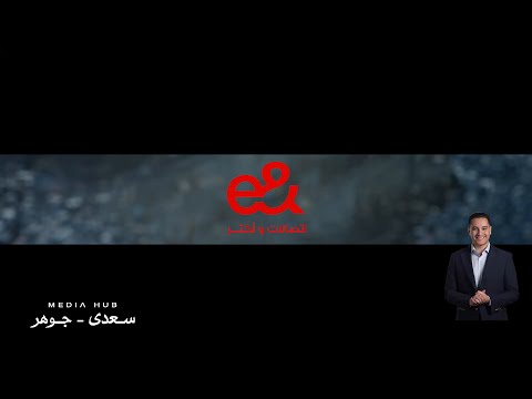 مؤسسة إي آند هتفرح الأطفال ضعاف السمع وتساعدهم على النطق - الفرحة اللي بجد إنك تفرح حد