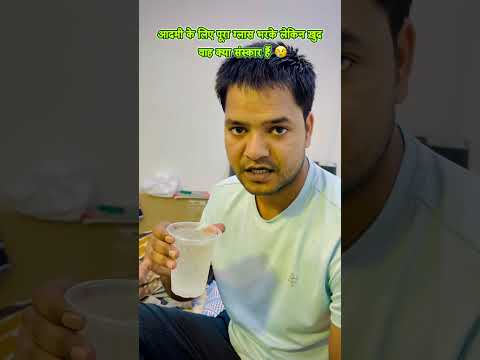 wah kya scene h #comedymovies #funny #comedy #funnycomedy #comedyvideos #viral #trending #newcomedy