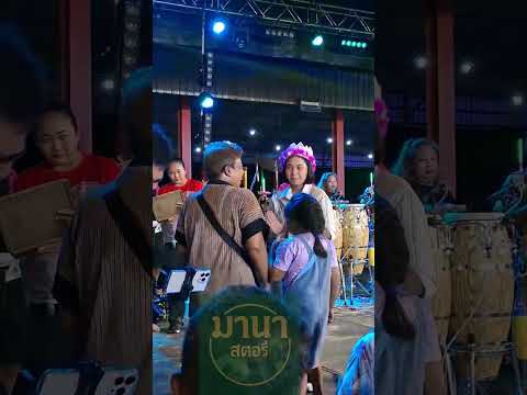 คุณย่ากับหลาน เต้นด้วยกันอย่างมีความสุข