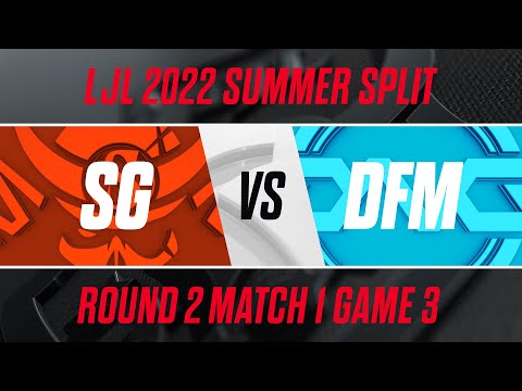 SG vs DFM｜LJL 2022 Summer Split Playoffs Round 2 Match 1 Game 3