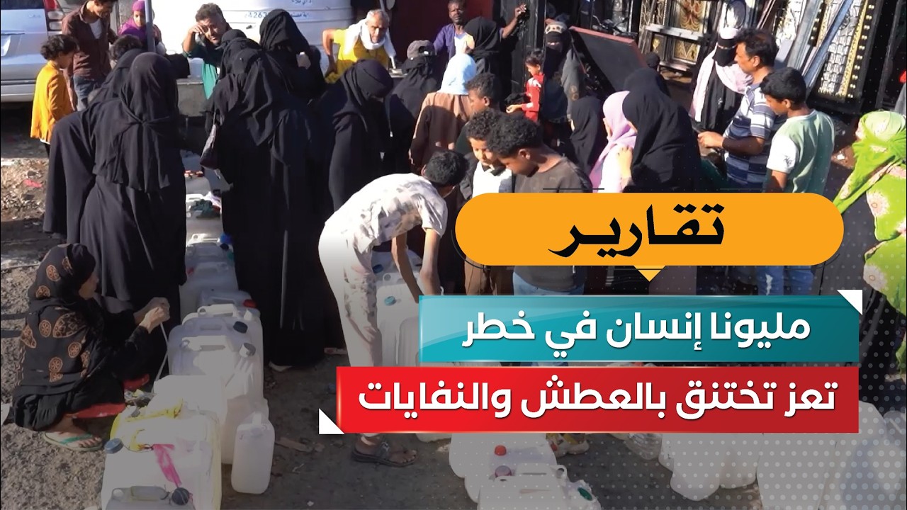 قناة السعيدة
