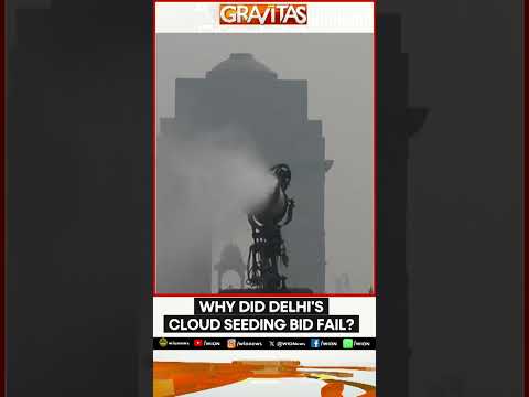 Effort To Create Artificial Rain And Reduce Pollution Fail In Delhi
