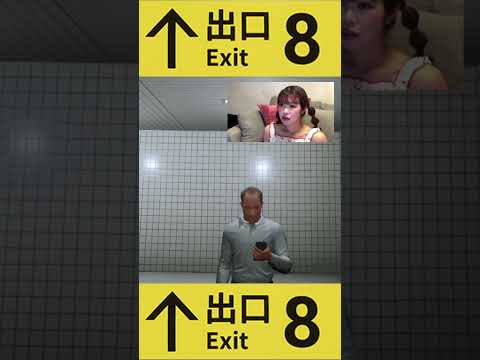 【8番出口】またしても何も知らない眉村ちあき #1  『8番出口』©2023 KOTAKE CREATE  #8番出口 #マユムラゲーム #まゆげー