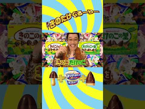 きのたけぐるーりー　ショート縦篇