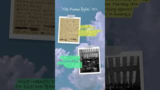 [ICDH 서포터즈 2기] 최종 미션: 세계기록유산이 내 '인생 선생님'이 된 이유